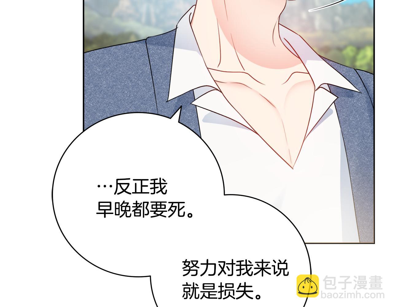 第26话 阴谋130