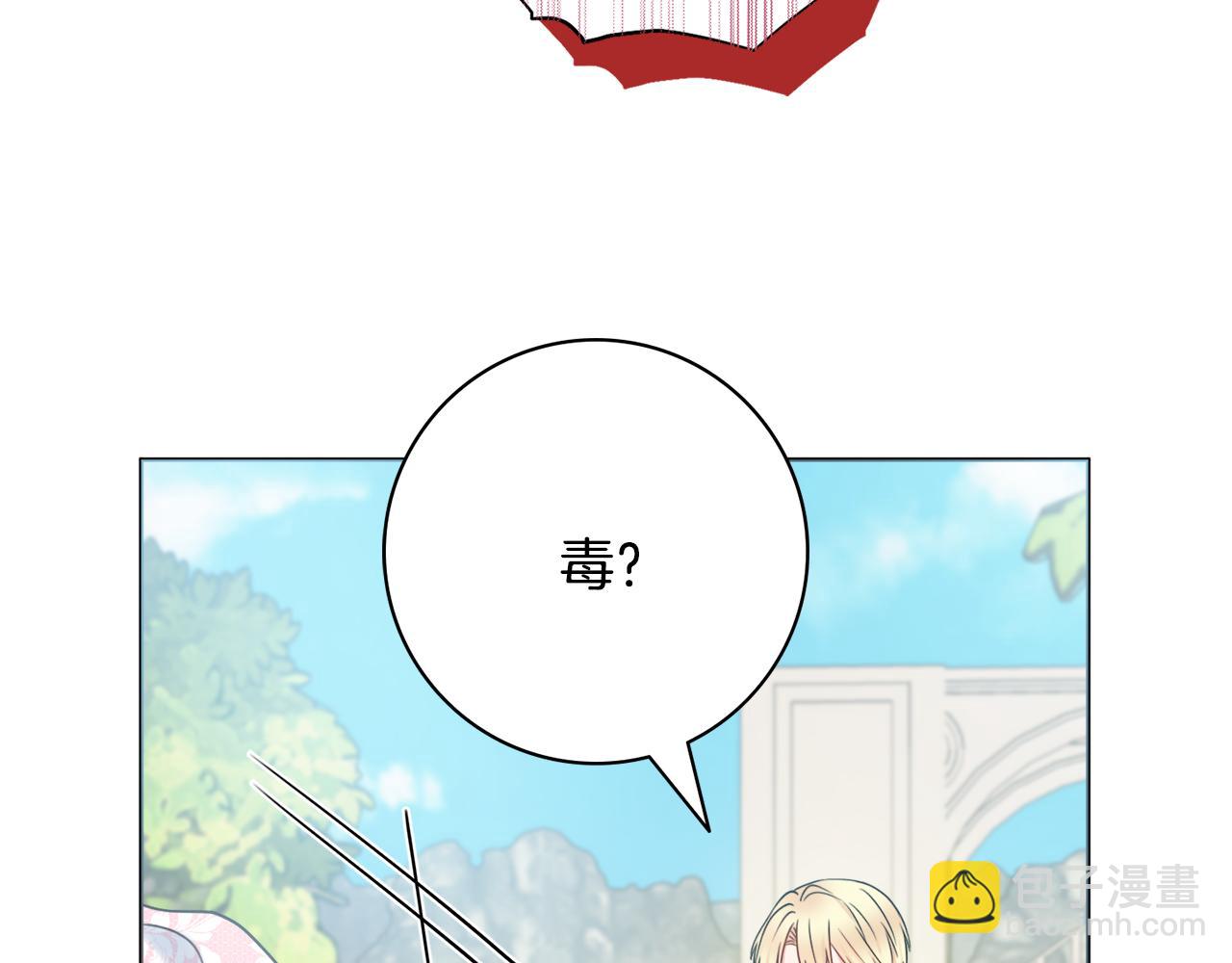 第26话 阴谋136