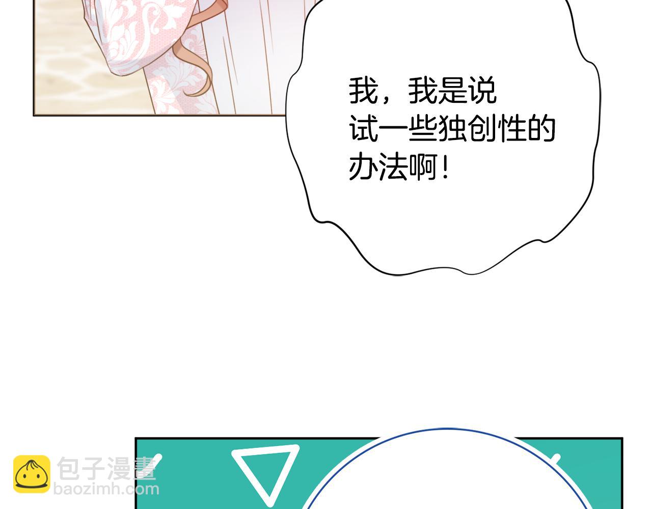 第26话 阴谋140