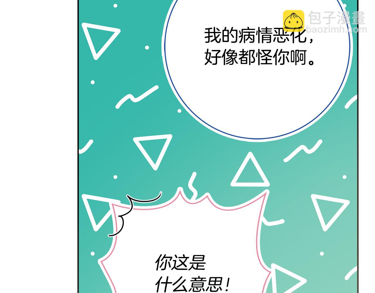 第26话 阴谋141