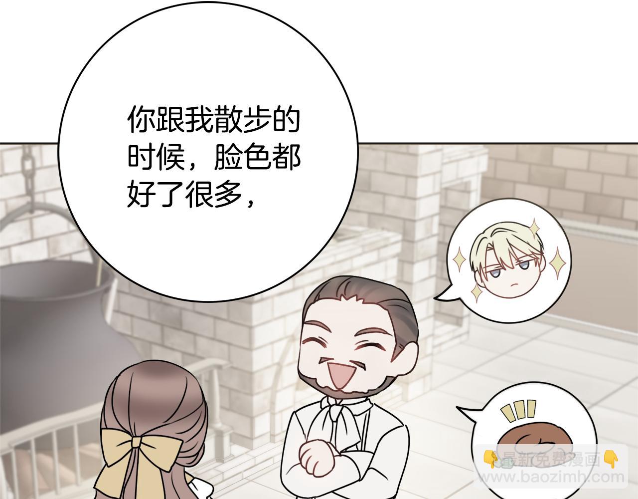 第26话 阴谋143