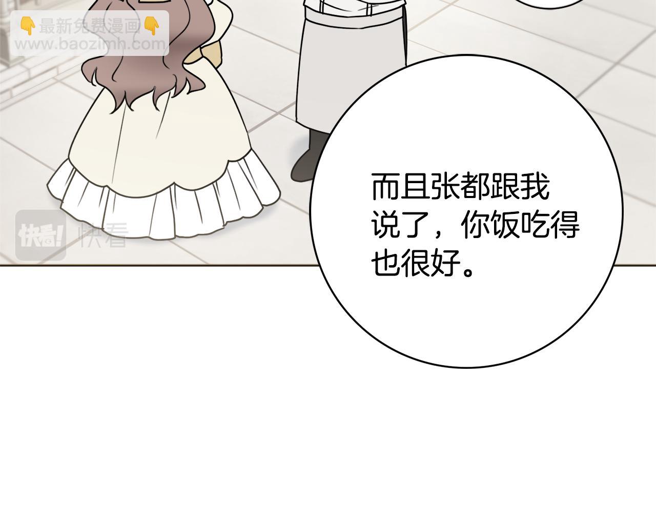第26话 阴谋144