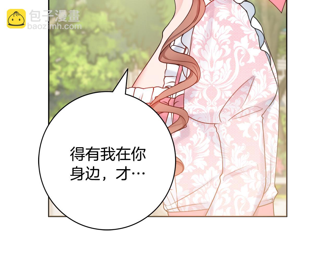 第26话 阴谋146