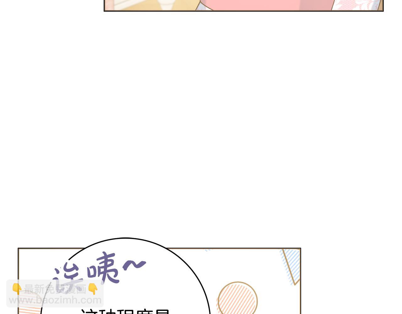 第26话 阴谋15