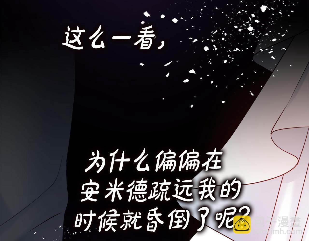 第26话 阴谋151