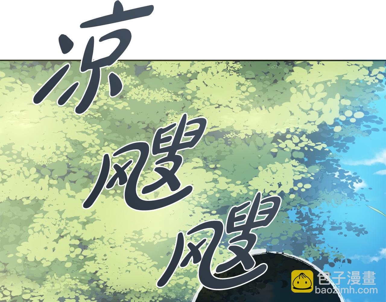 第26话 阴谋160