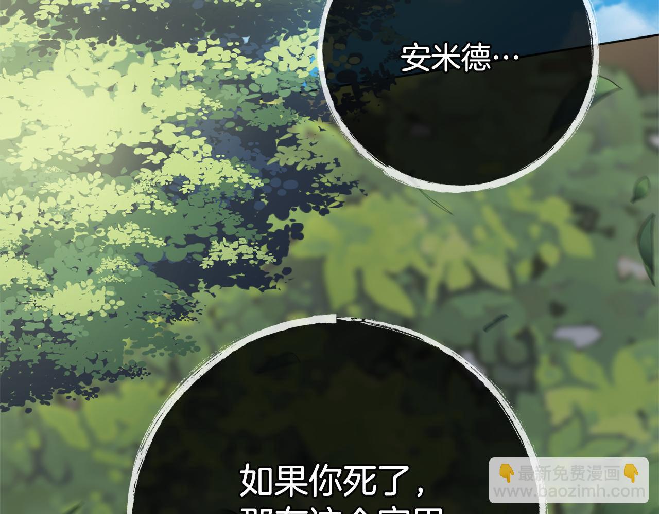 第26话 阴谋161