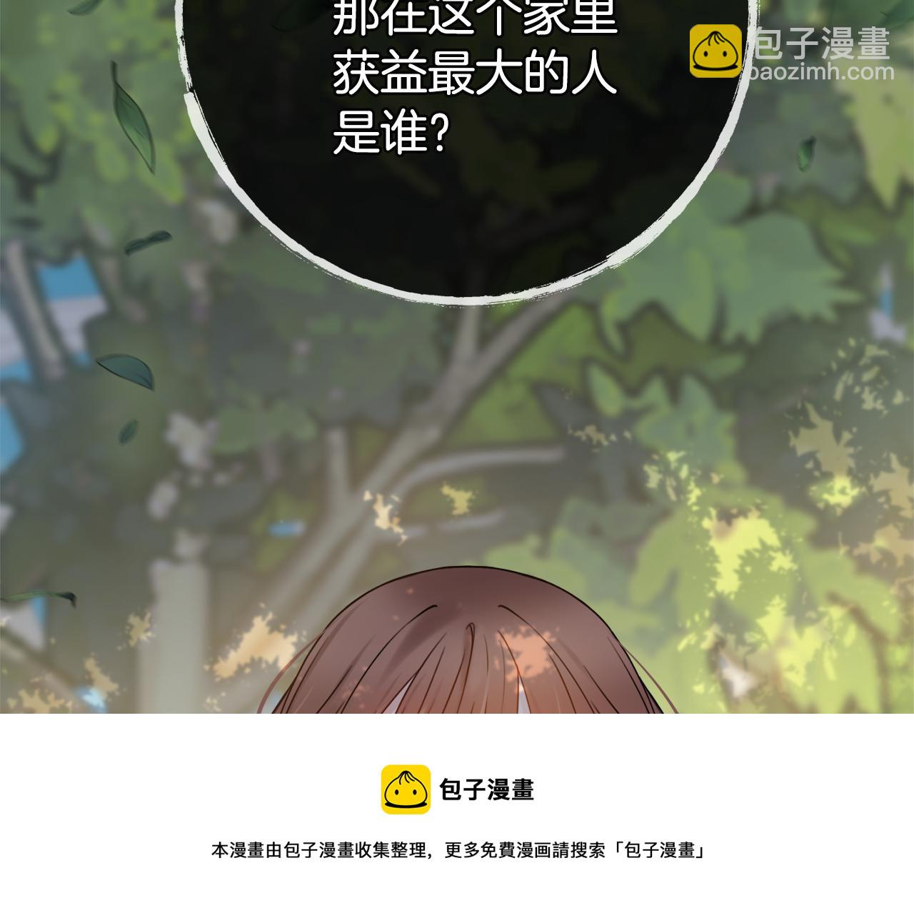 第26话 阴谋162