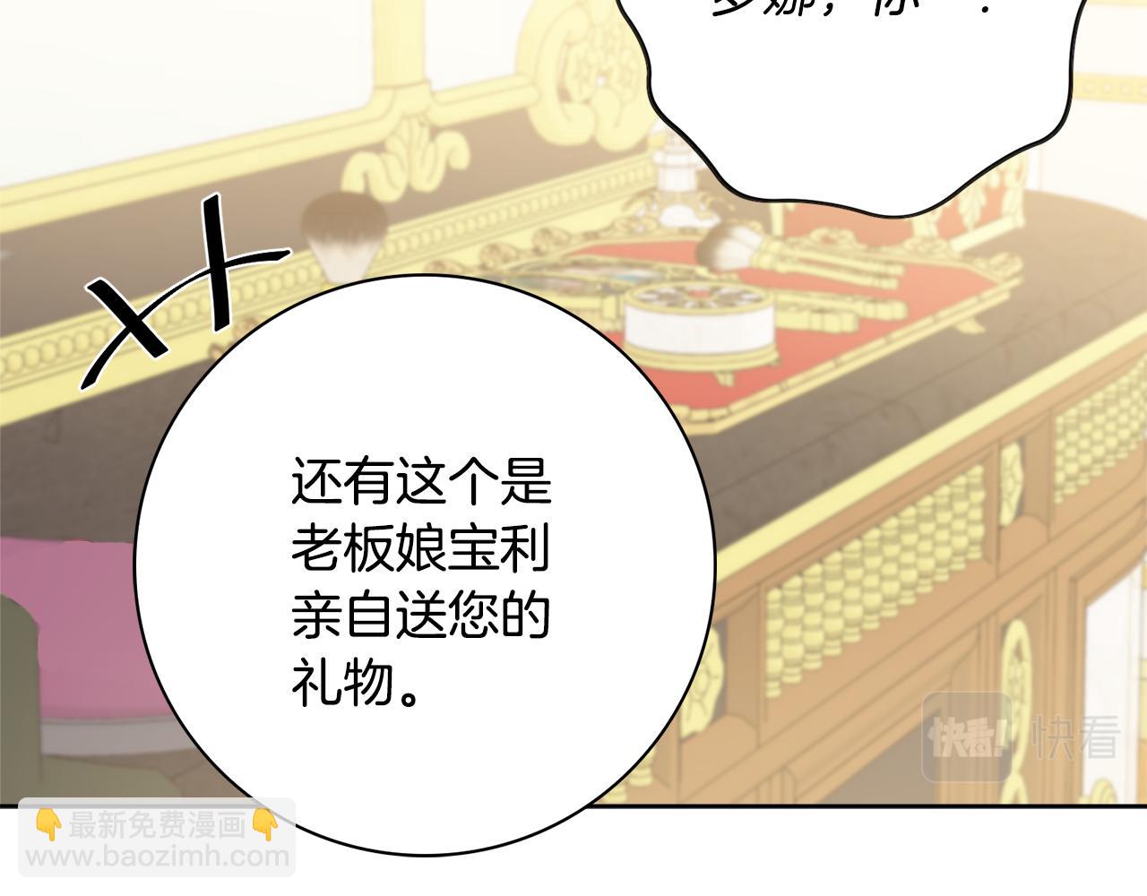 第26话 阴谋18