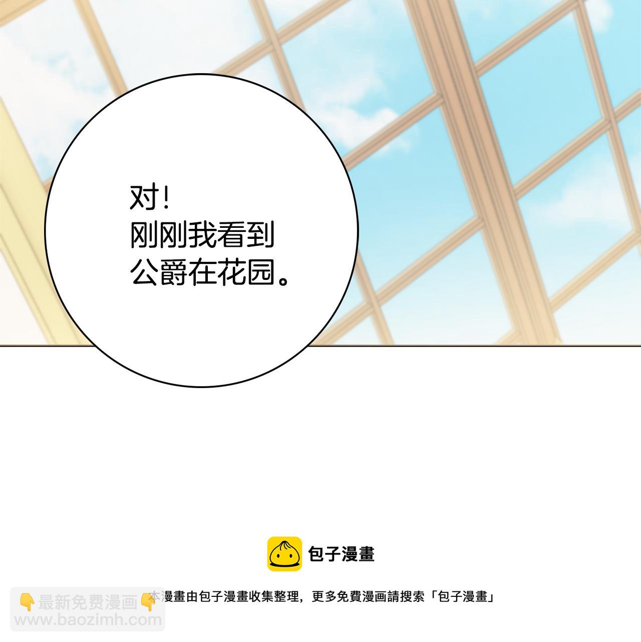 第26话 阴谋30