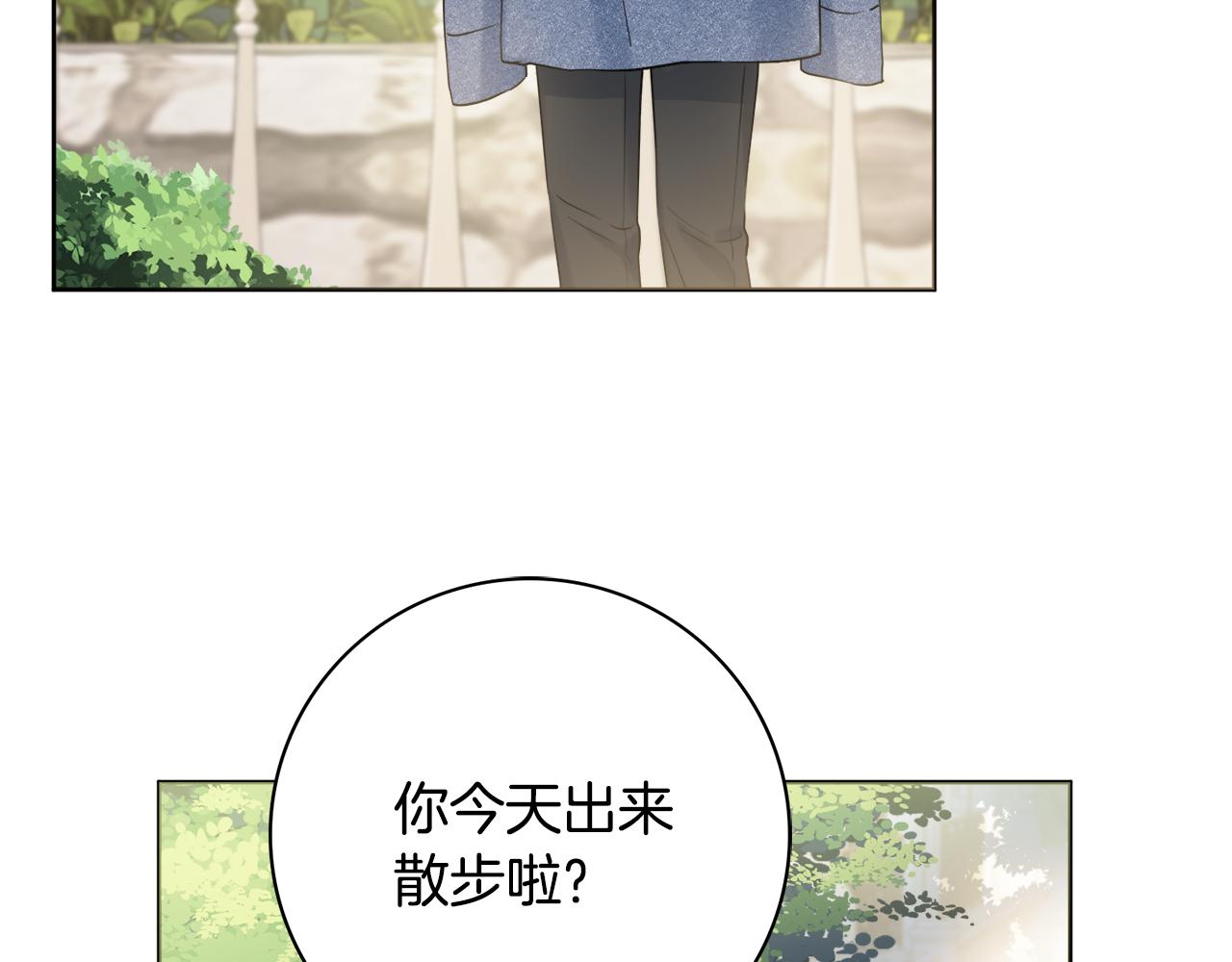 第26话 阴谋42