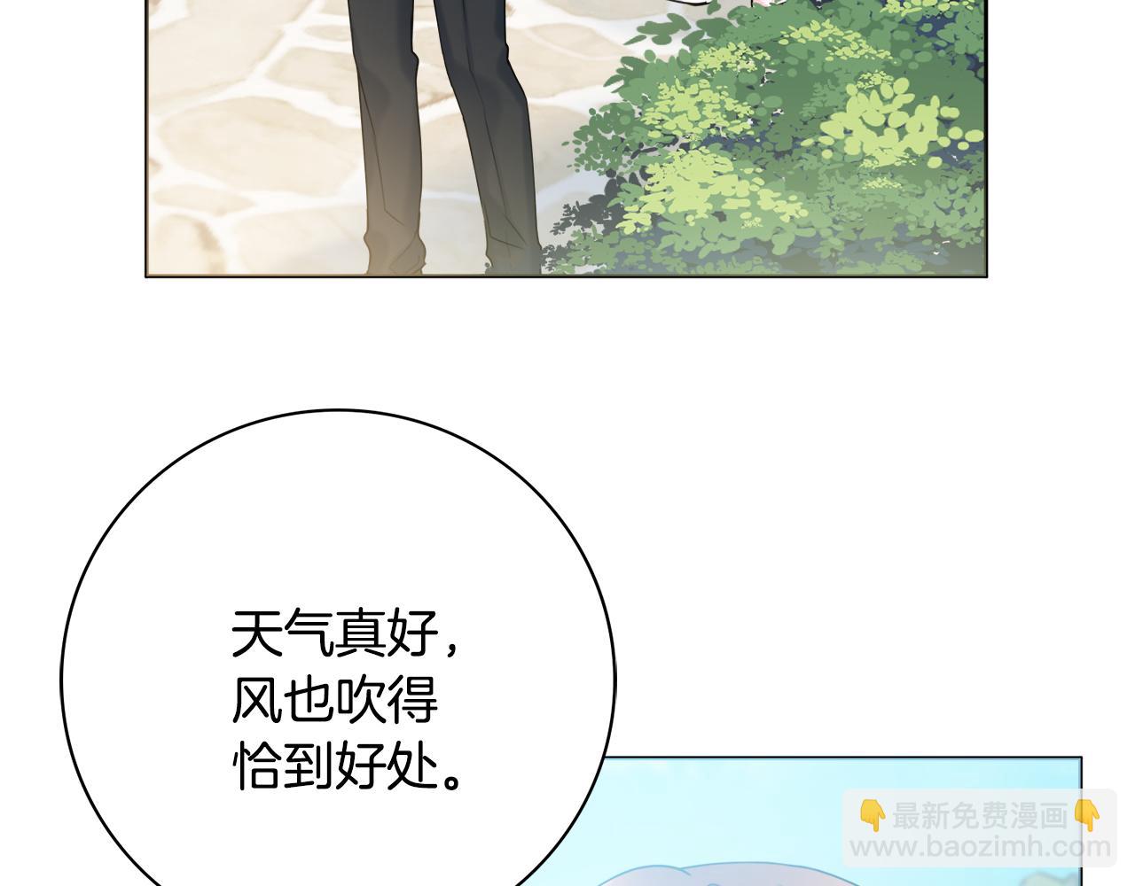 第26话 阴谋44
