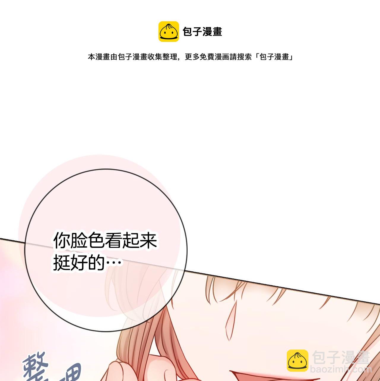 第26话 阴谋54