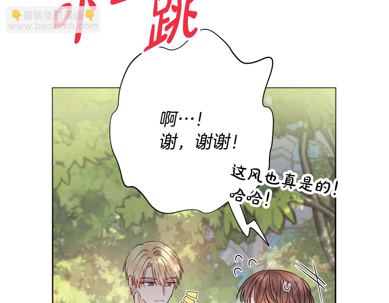 第26话 阴谋56