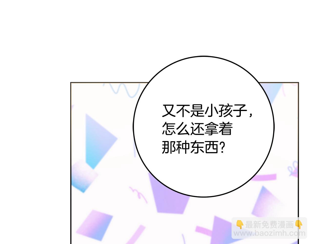 第26话 阴谋58