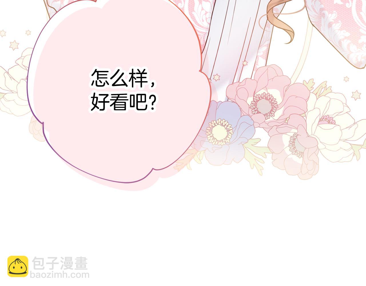 第26话 阴谋62