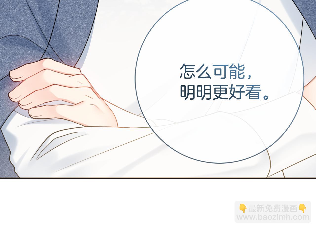 第26话 阴谋66