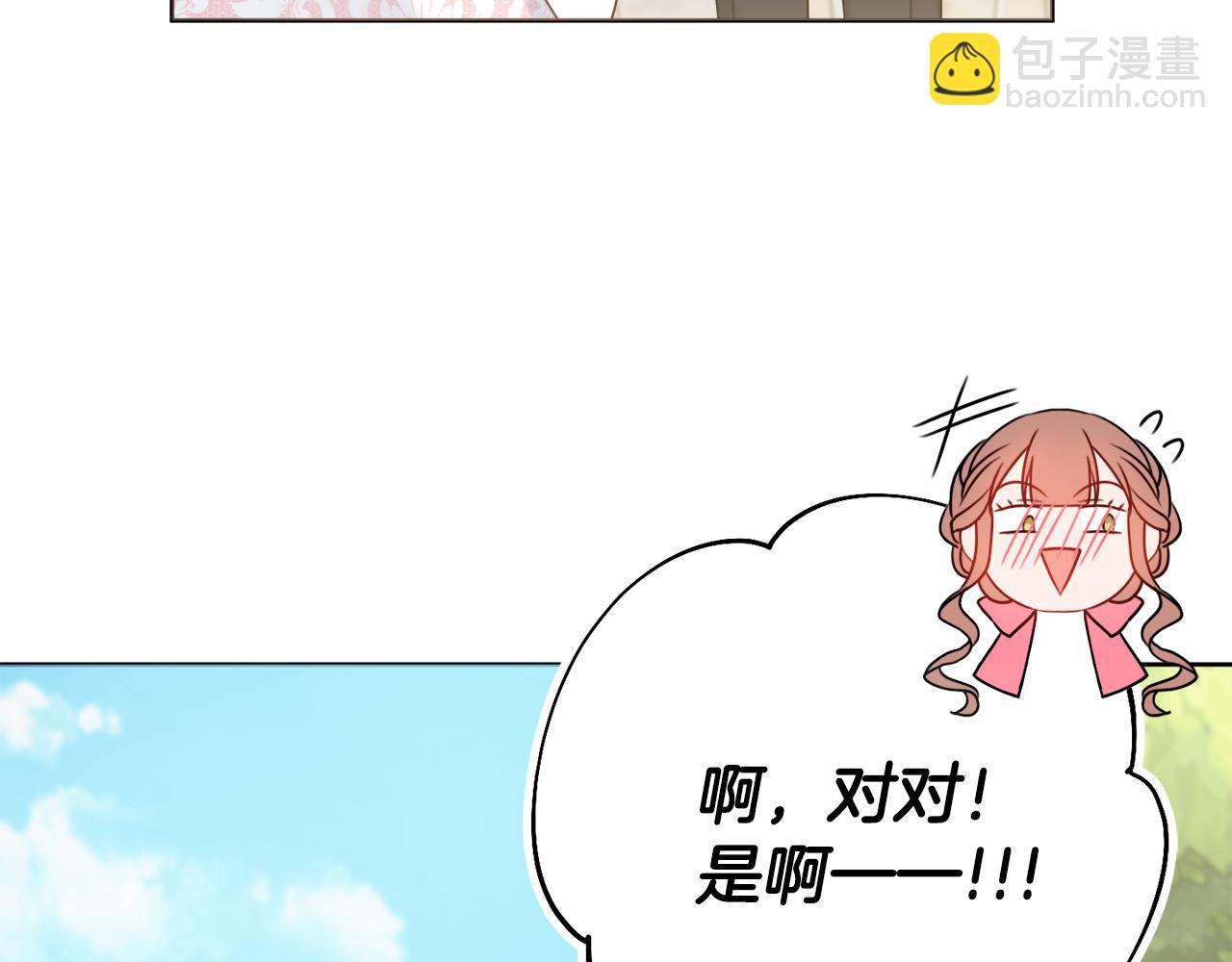 第26话 阴谋71