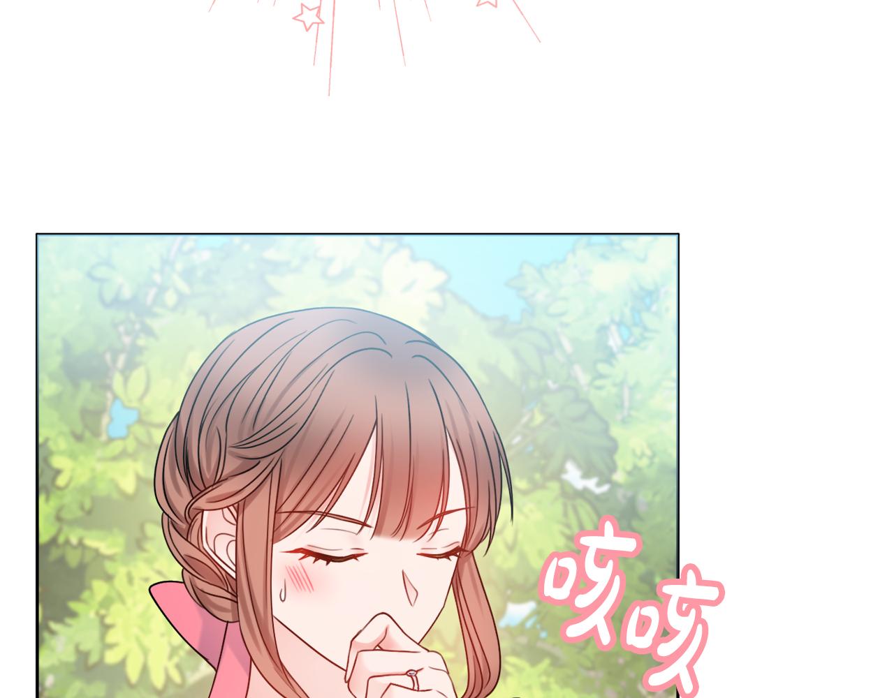 第26话 阴谋73
