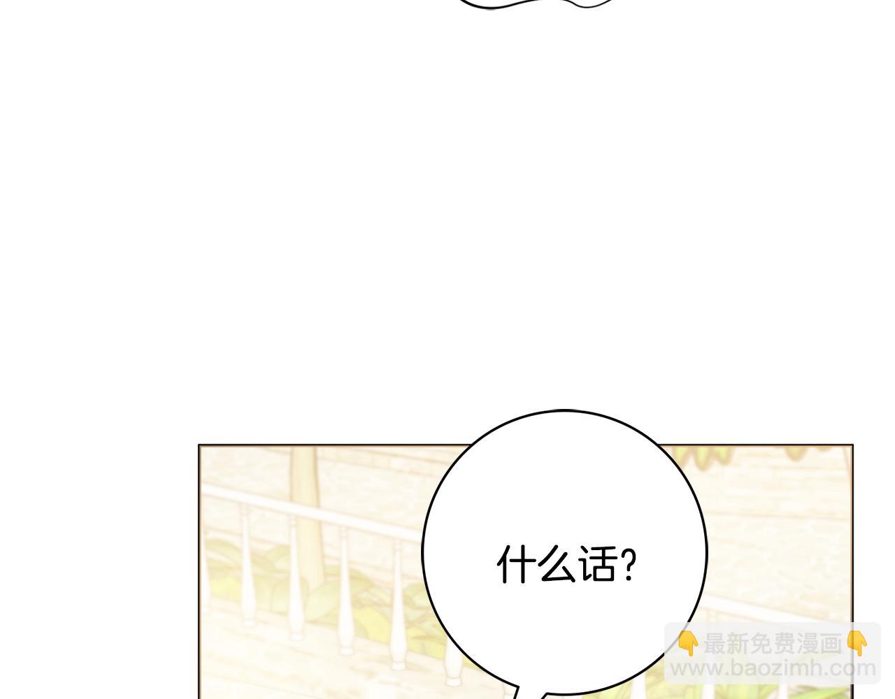 第26话 阴谋75