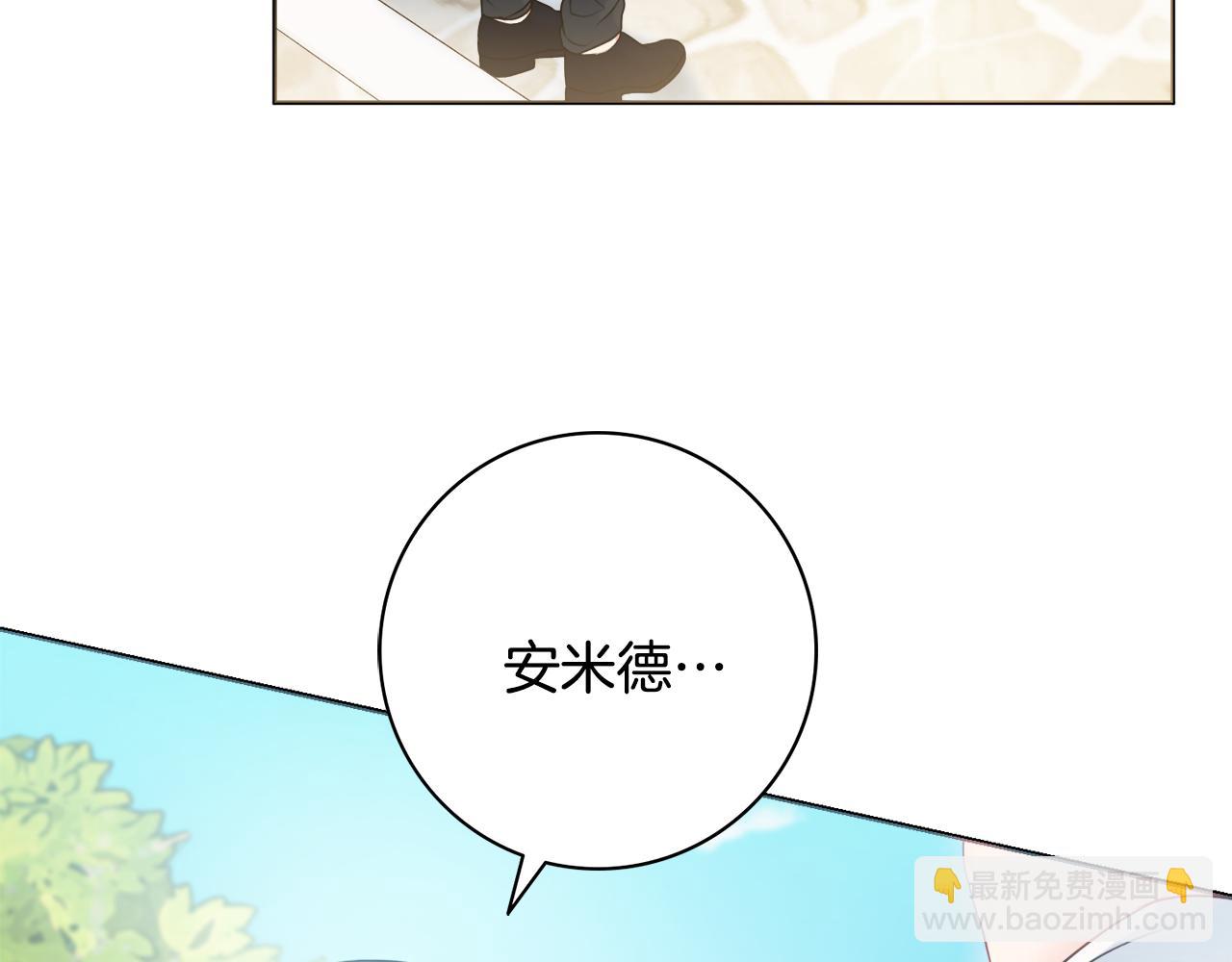 第26话 阴谋77