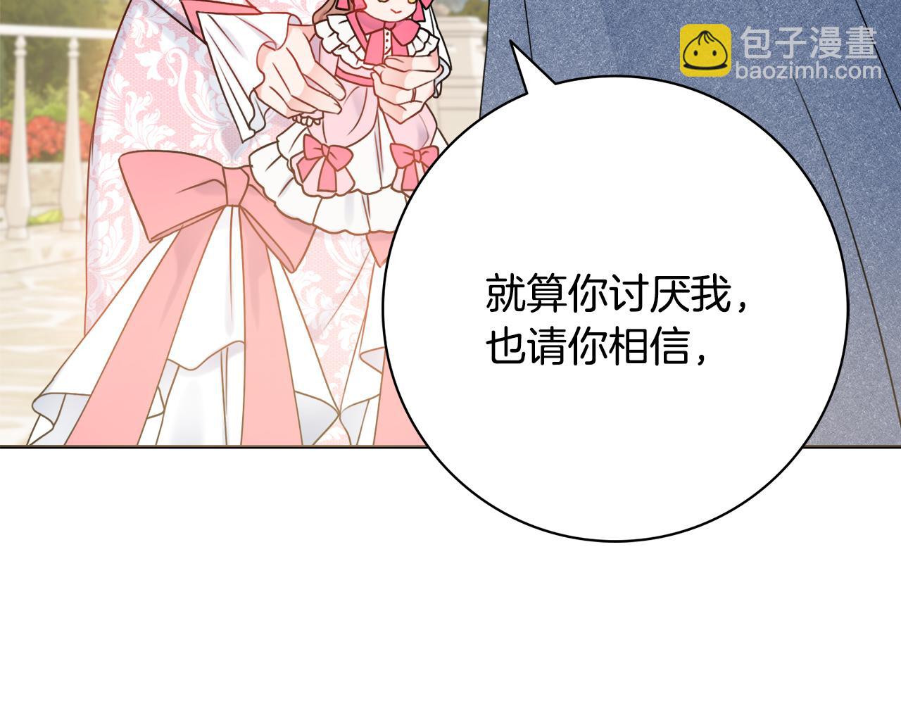第26话 阴谋79