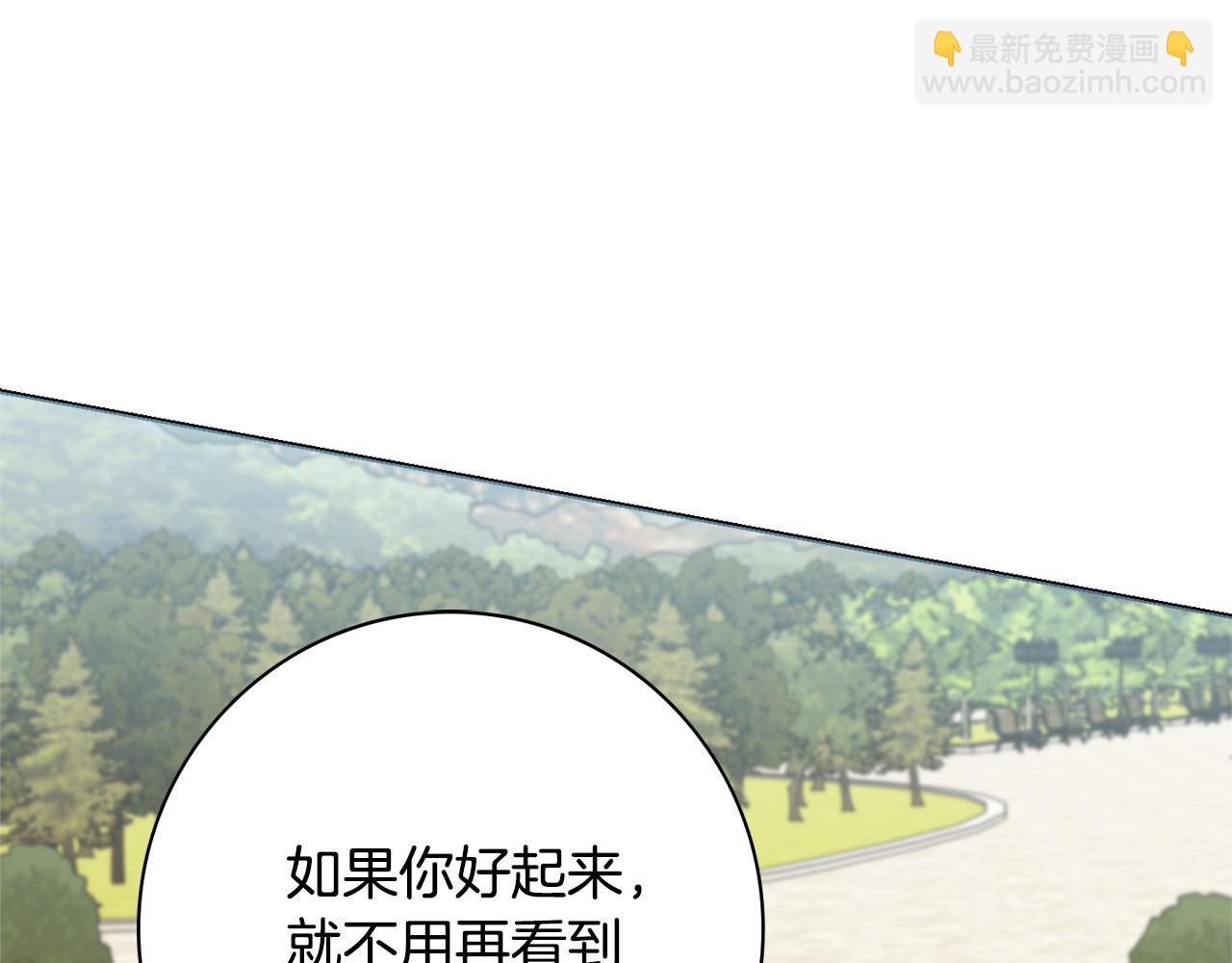 第26话 阴谋83