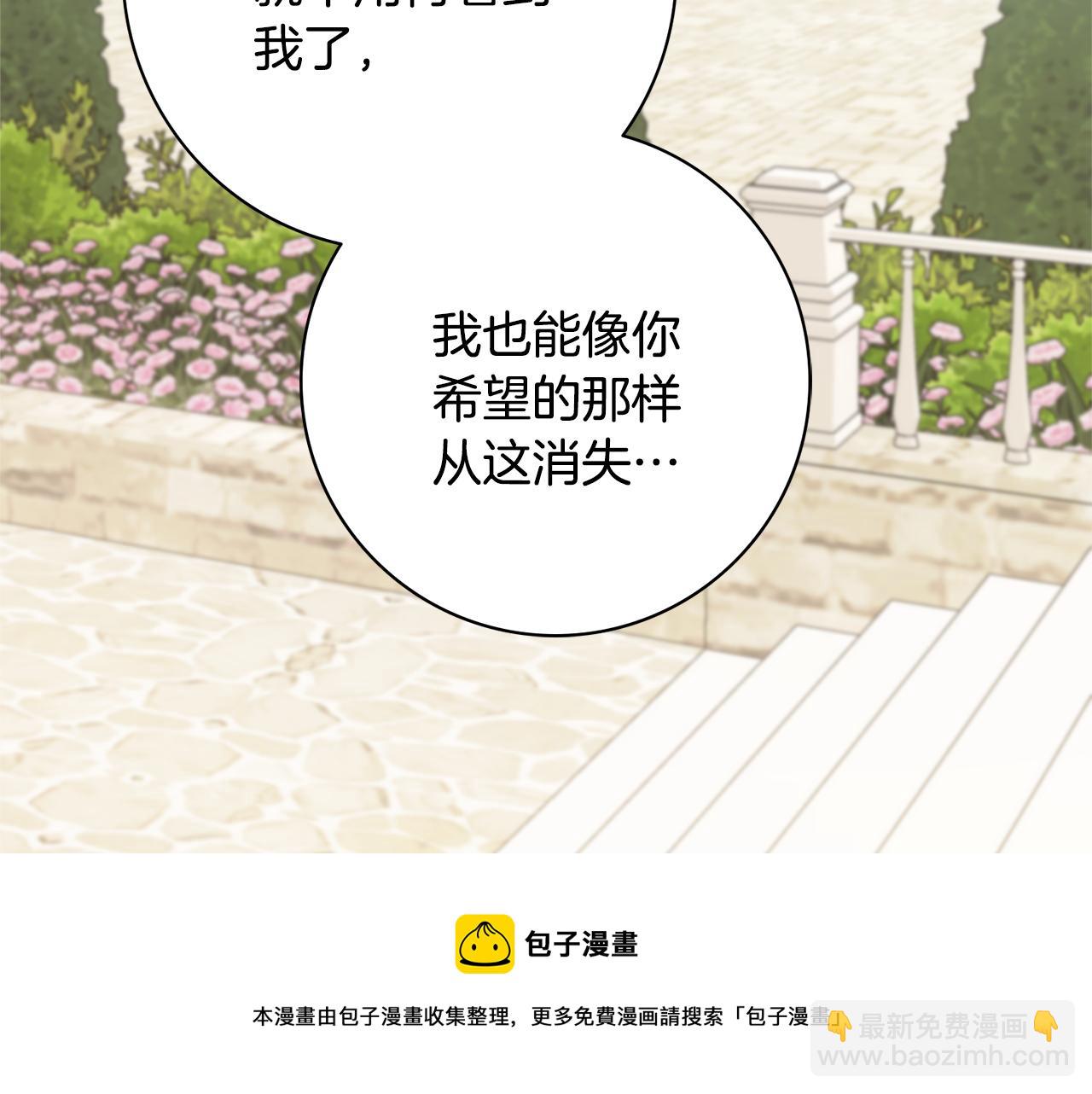 第26话 阴谋84