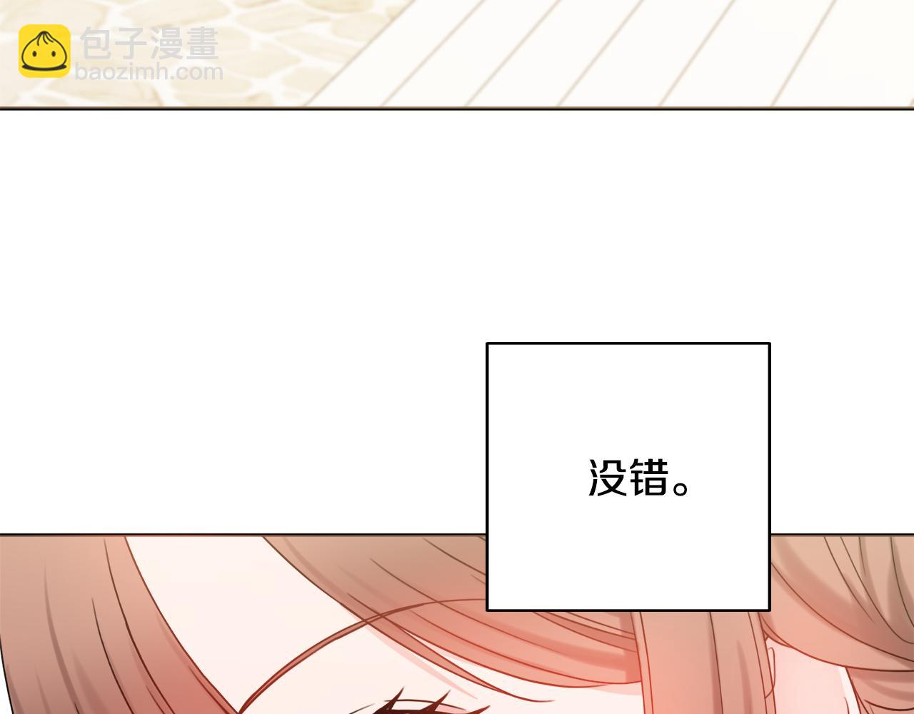 第26话 阴谋85
