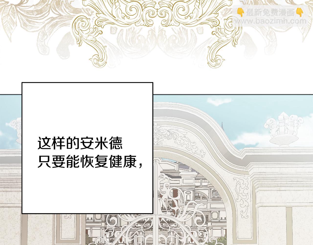 第26话 阴谋90