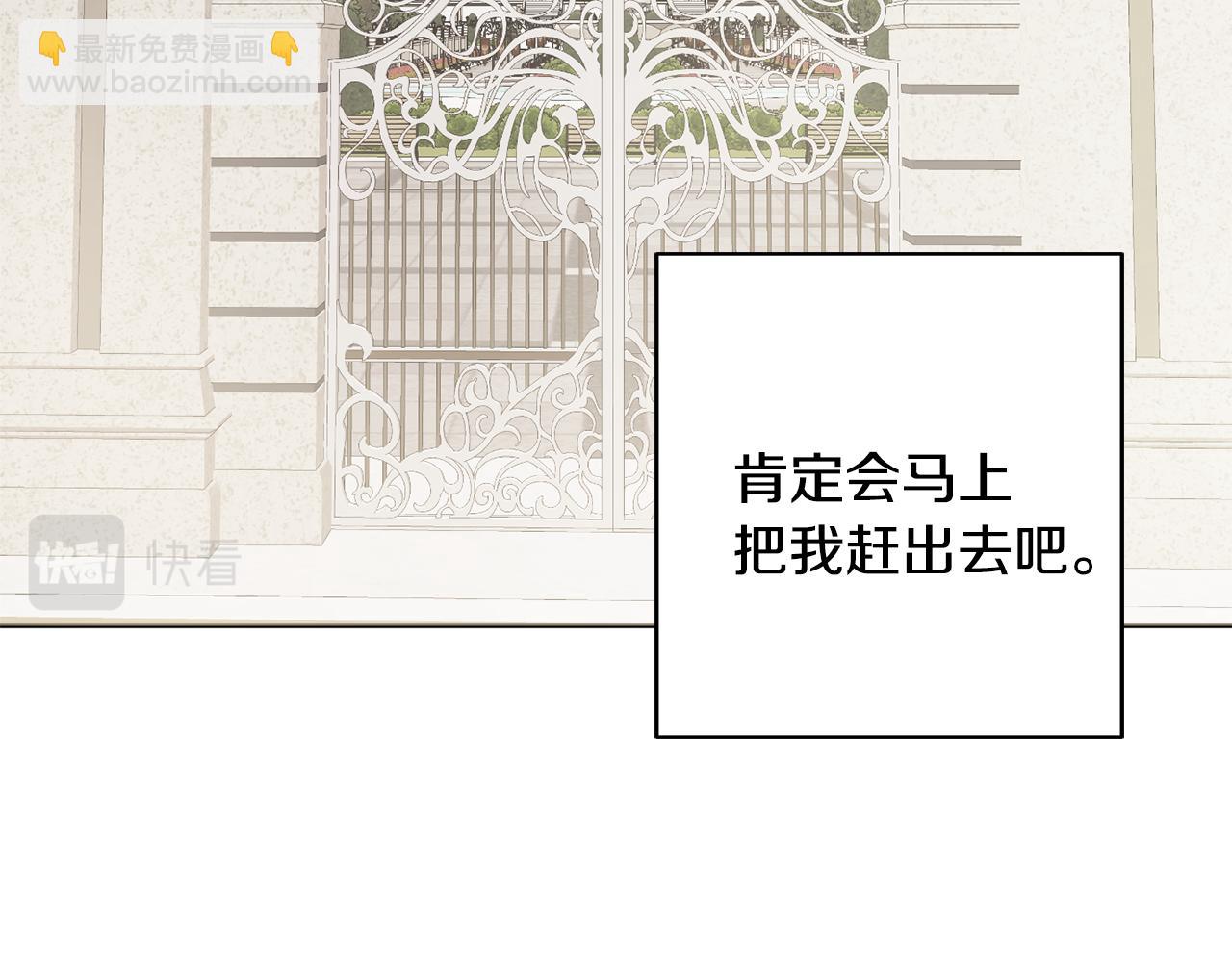 第26话 阴谋91