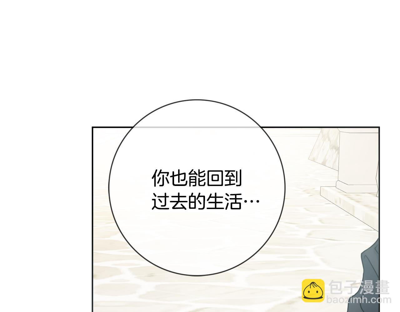 第26话 阴谋92