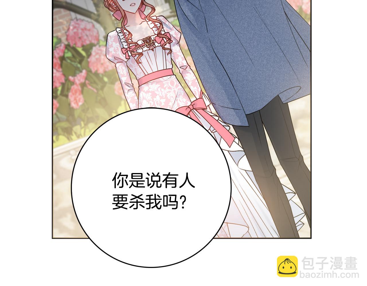 第27话 求和10