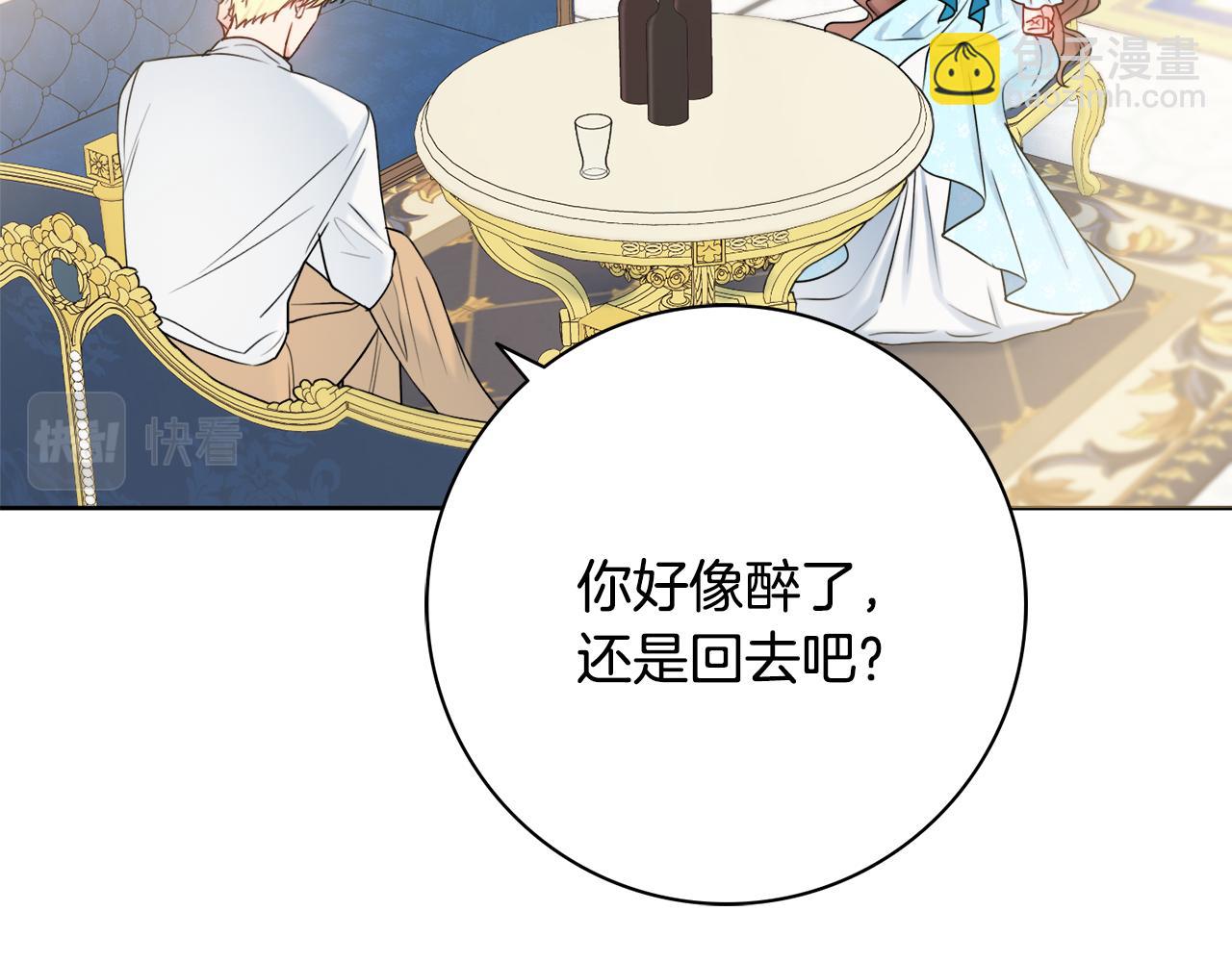 第27话 求和113