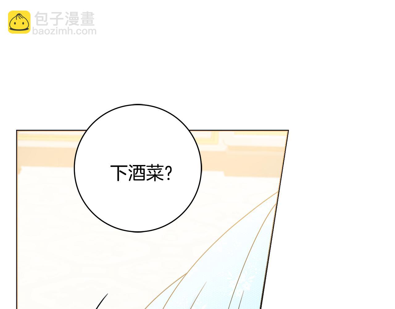 第27话 求和117