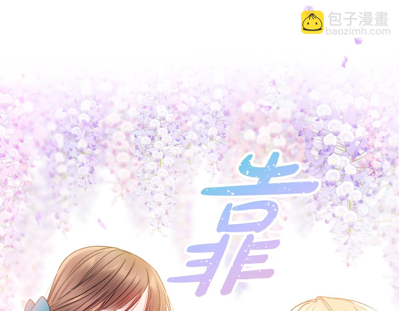 第27话 求和119
