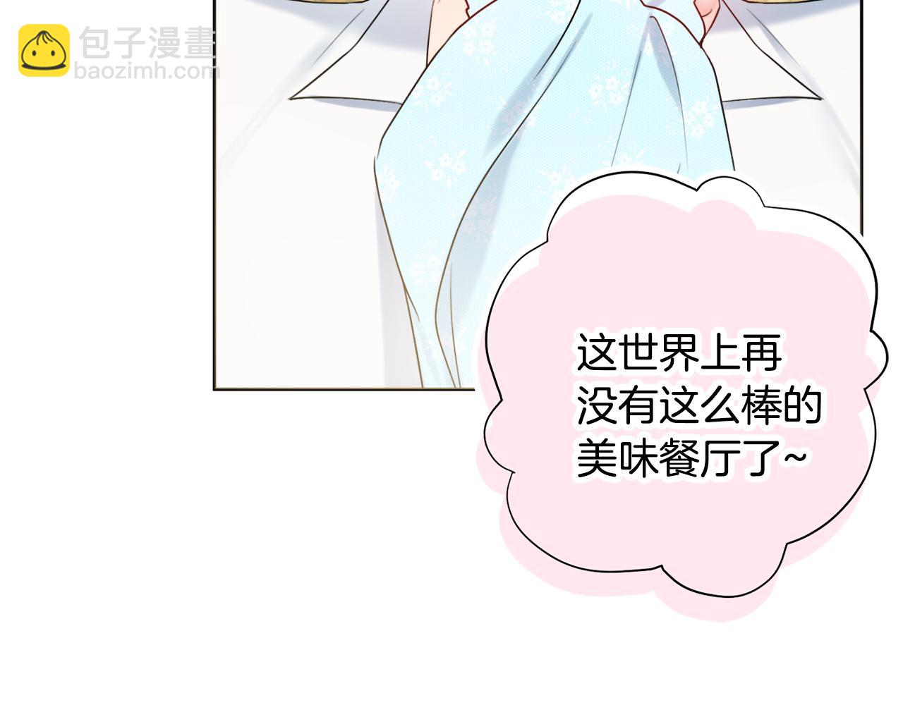 第27话 求和123