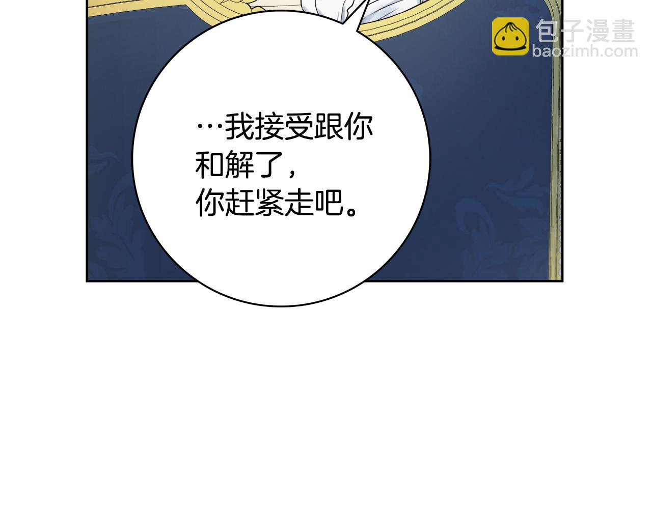 第27话 求和125