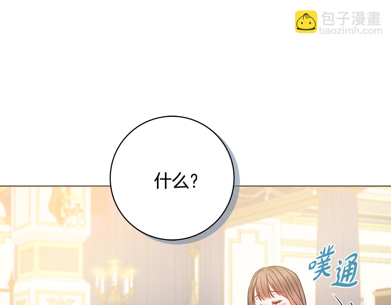 第27话 求和128