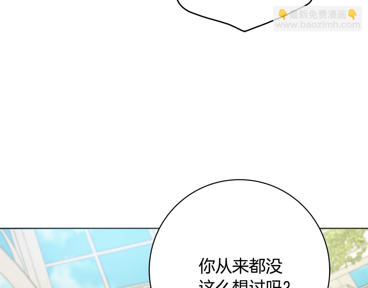 第27话 求和13