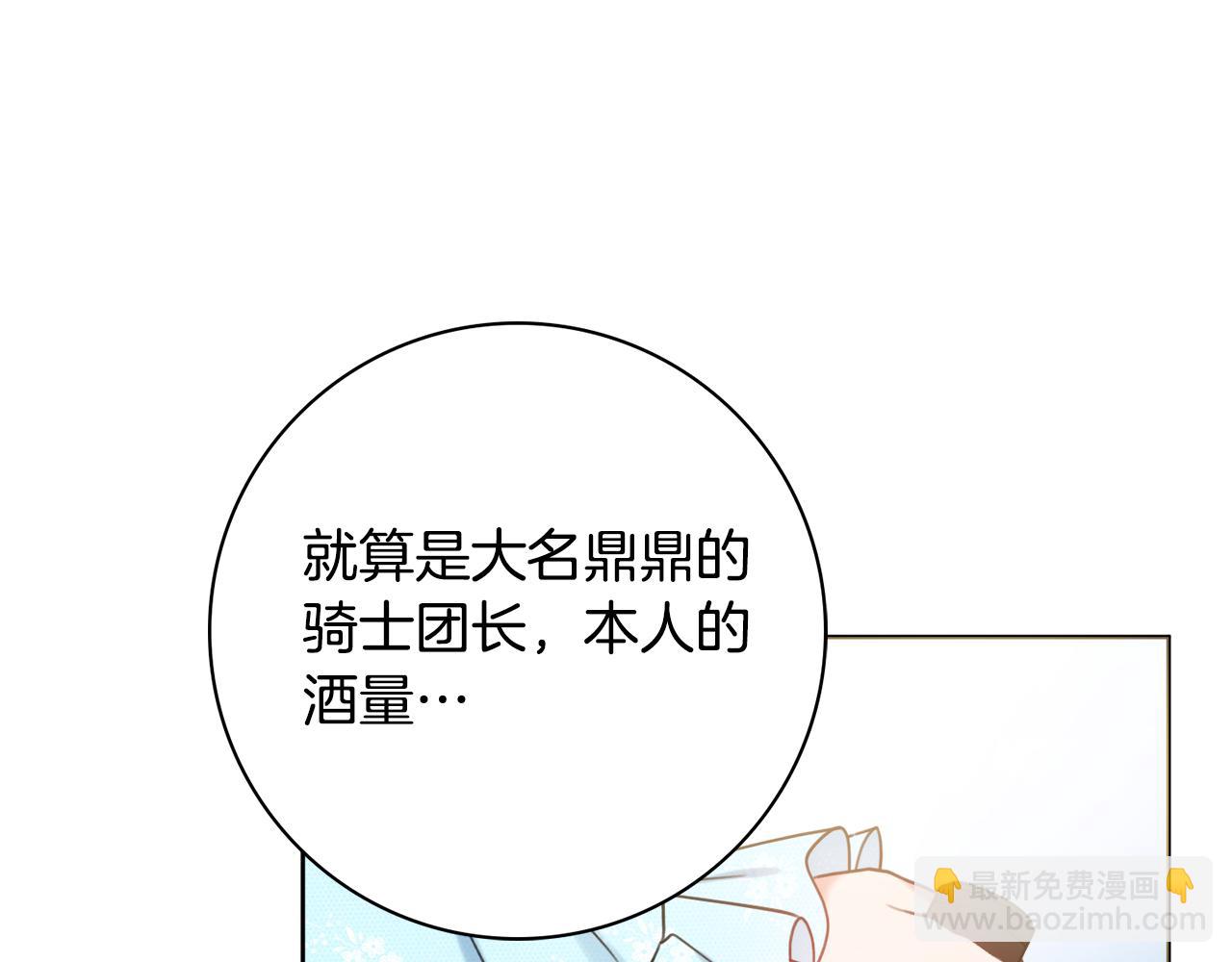 第27话 求和130