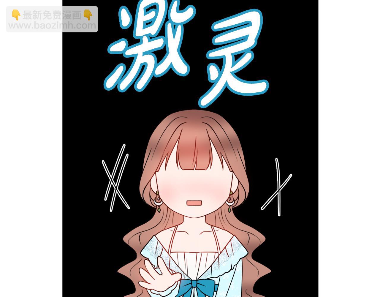 第27话 求和137