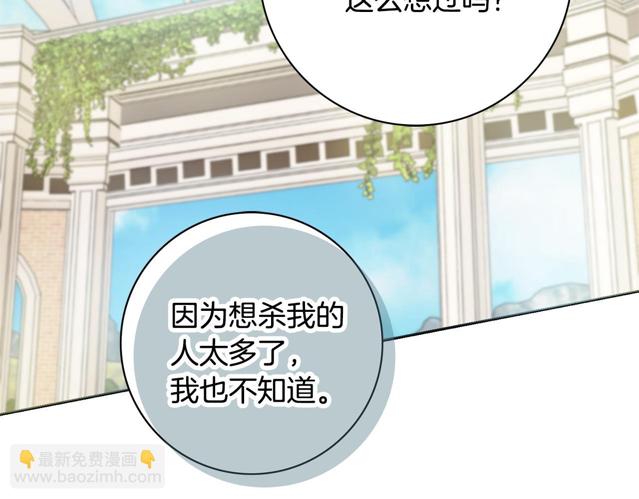 第27话 求和14
