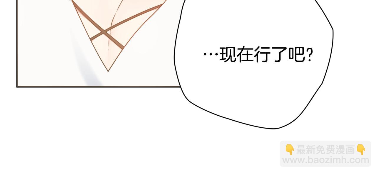 第27话 求和140