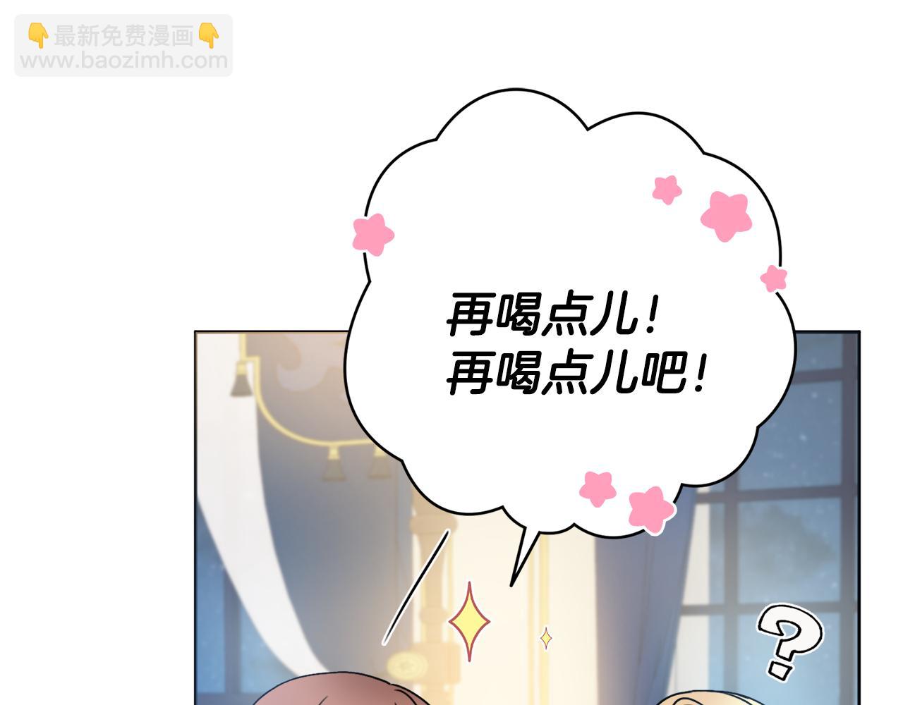 第27话 求和141