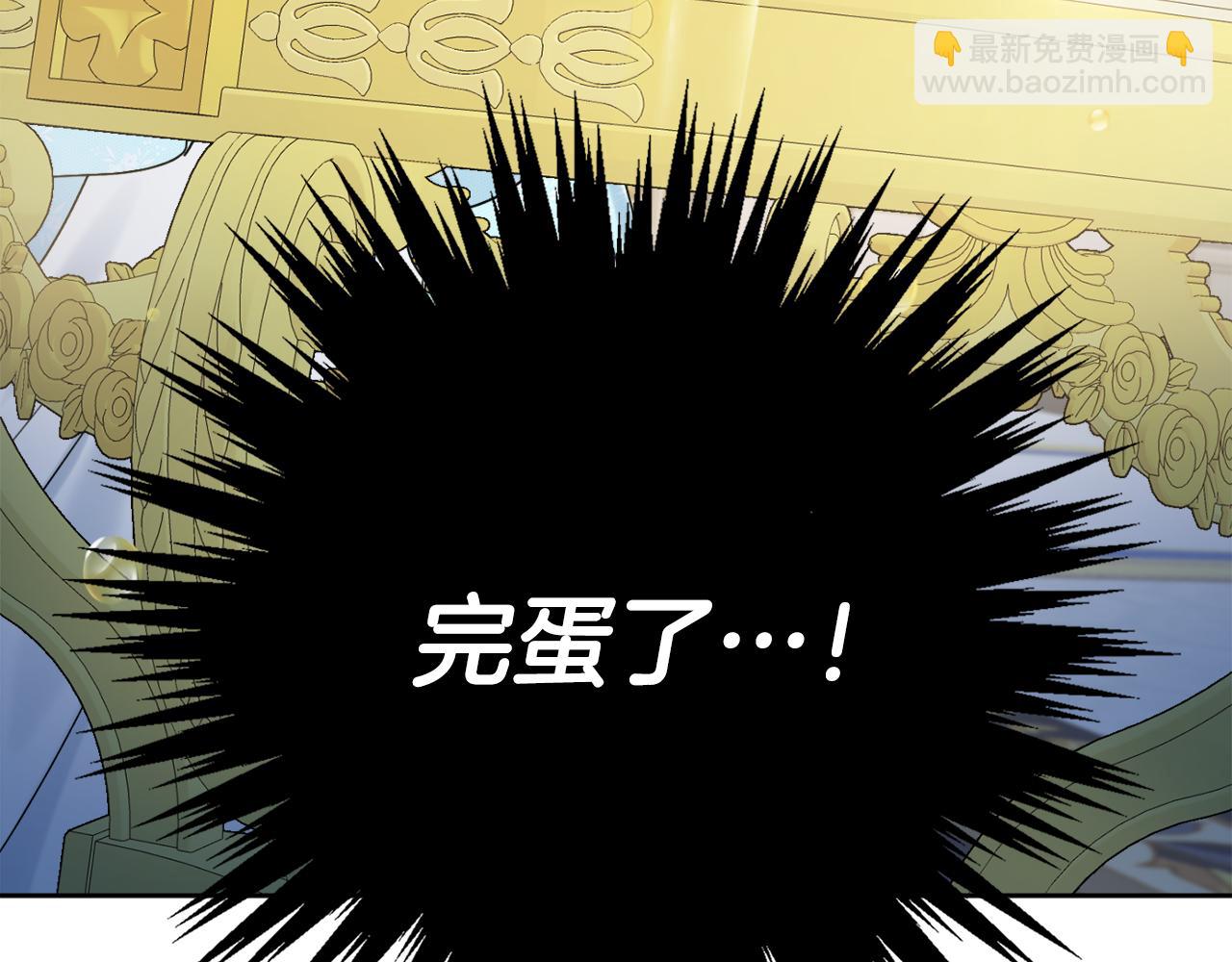 第27话 求和153
