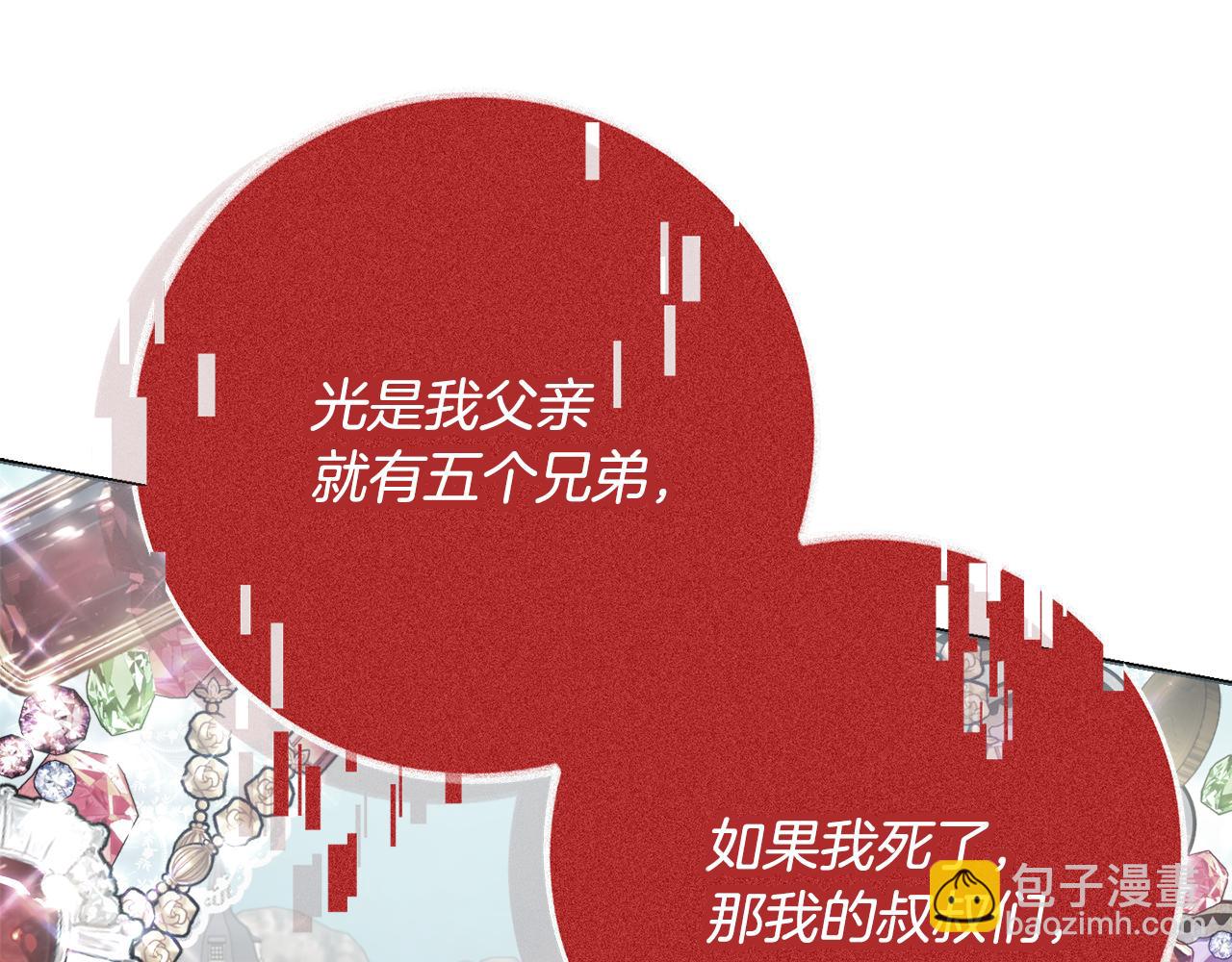 第27话 求和16