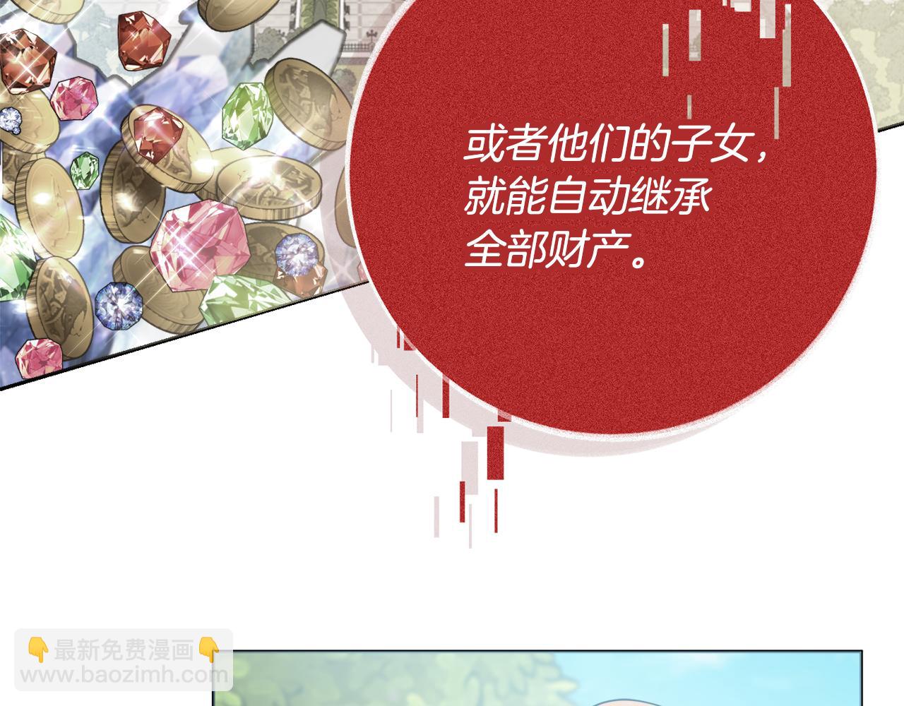 第27话 求和18