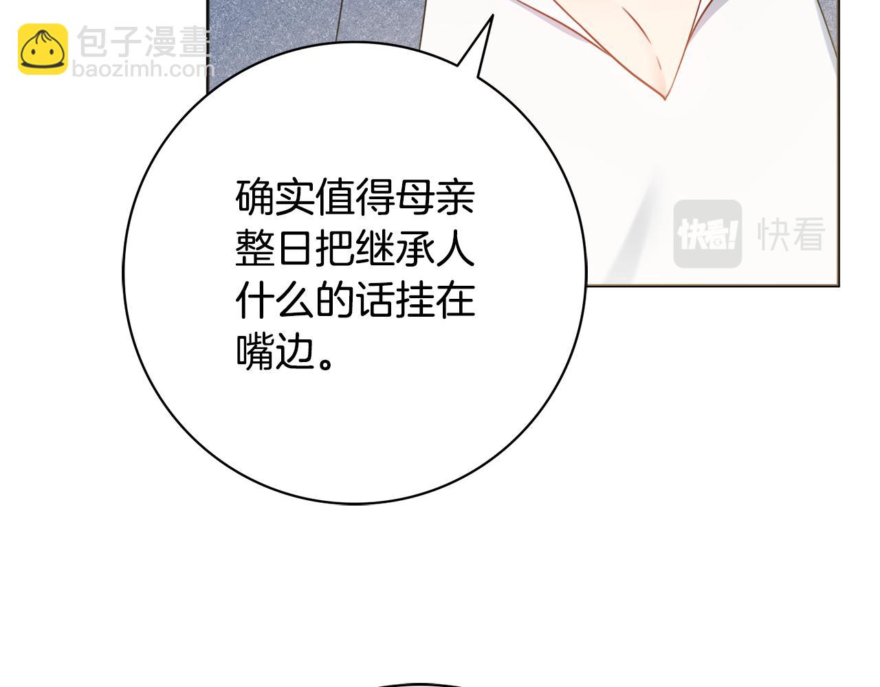 第27话 求和20