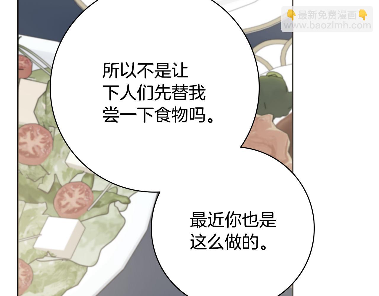 第27话 求和24